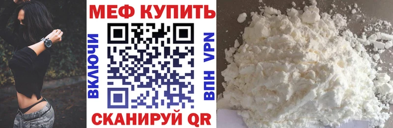 Как найти наркотики Соль-Илецк Alpha PVP  Амфетамин  ГАШИШ  Канабис  Кокаин  Меф 