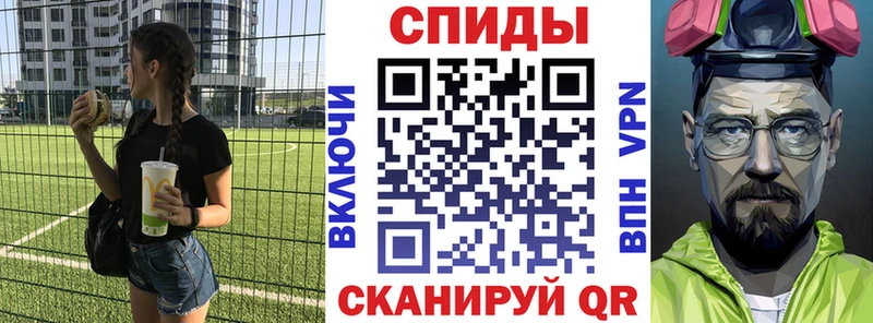 АМФ Premium  Соль-Илецк 