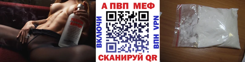 Alpha PVP VHQ  blacksprut ONION  Соль-Илецк 
