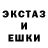 КОКАИН Эквадор Ale TC