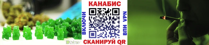 blacksprut онион  Соль-Илецк  Еда ТГК марихуана 