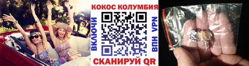 kraken ТОР Соль-Илецк Кокаин Перу