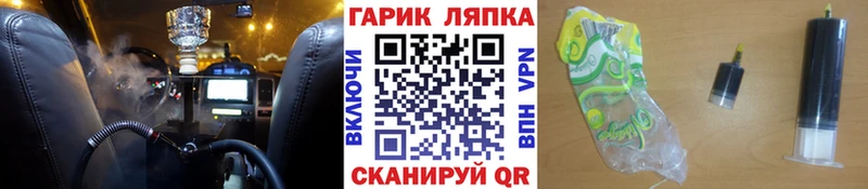 купить наркотик  блэк спрут рабочий сайт  ГАШИШ 40% ТГК  Соль-Илецк 