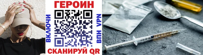 где продают   Соль-Илецк  ГЕРОИН гречка 