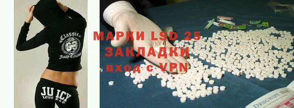 гашик Армянск