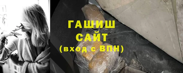 гашишное масло Аркадак