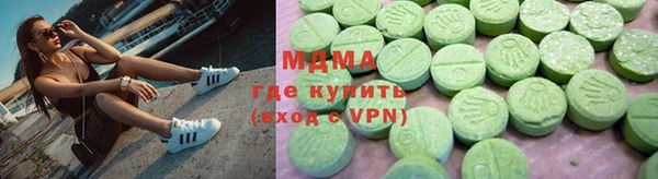 гашишное масло Аркадак
