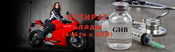 гашик Армянск