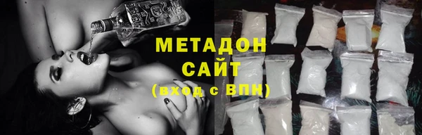гашишное масло Аркадак