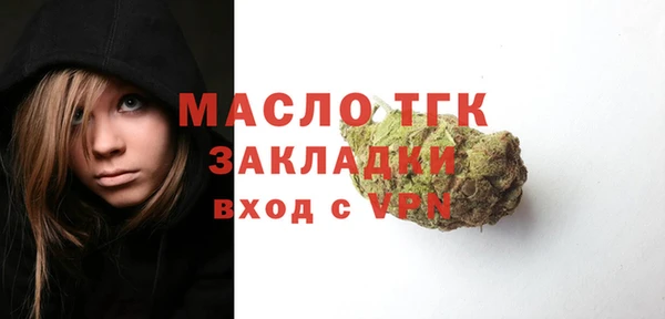 гашишное масло Аркадак