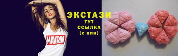 круглые Арсеньев
