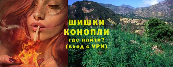 гашик Армянск