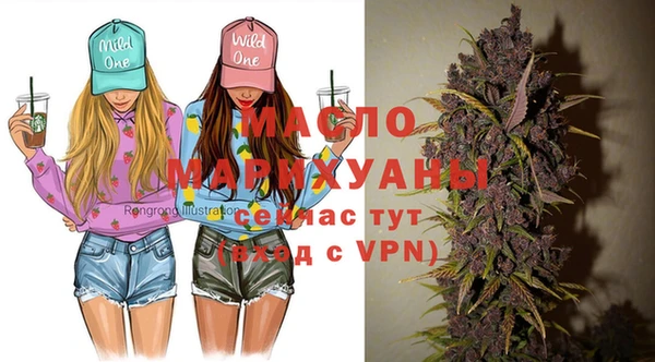 гашишное масло Аркадак
