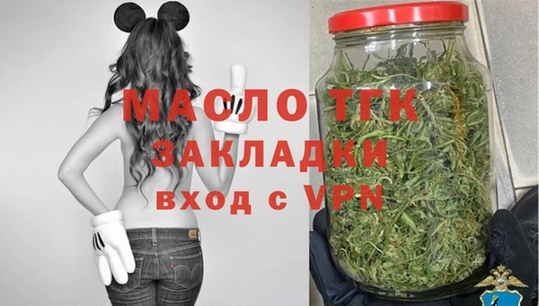 гашик Армянск