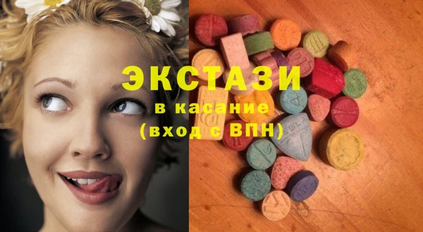 круглые Арсеньев