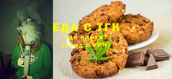 гашик Армянск