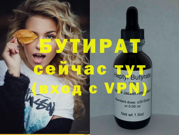 гашик Армянск