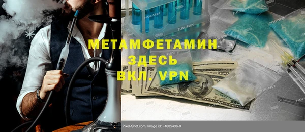 гашик Армянск