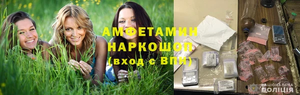 гашик Армянск
