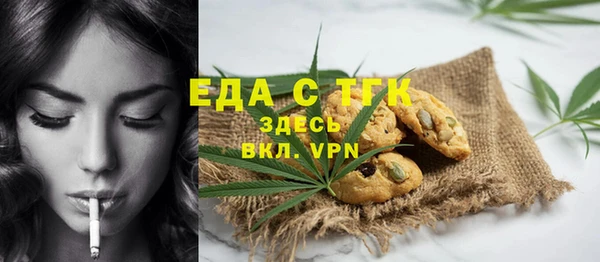 круглые Арсеньев