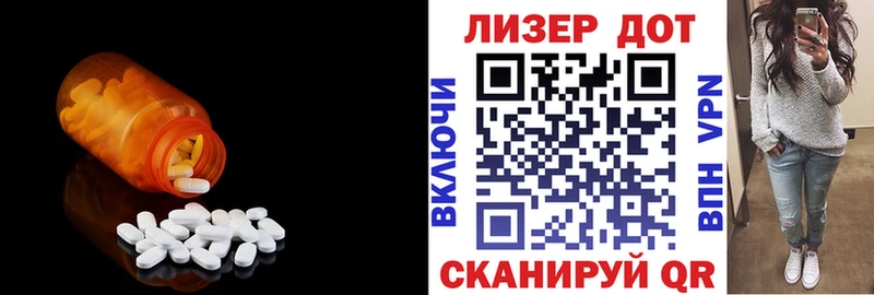 закладка  Соль-Илецк  ЛСД экстази кислота 