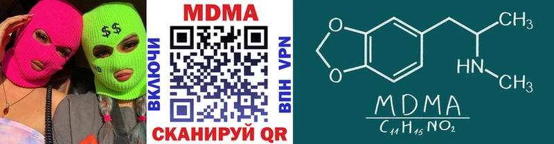 закладки  это телеграм  MDMA VHQ  Соль-Илецк 