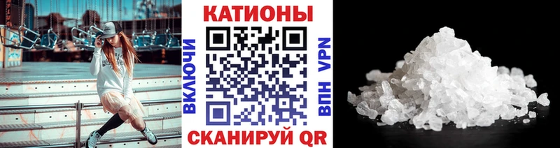 как найти закладки Соль-Илецк Меф мука