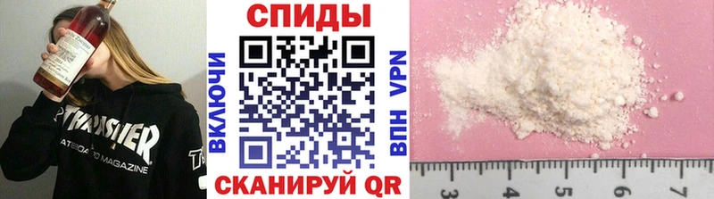 МЕТАМФЕТАМИН Декстрометамфетамин 99.9% Соль-Илецк