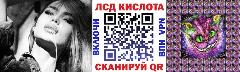 закладки  Соль-Илецк  Марки NBOMe 1,5мг 