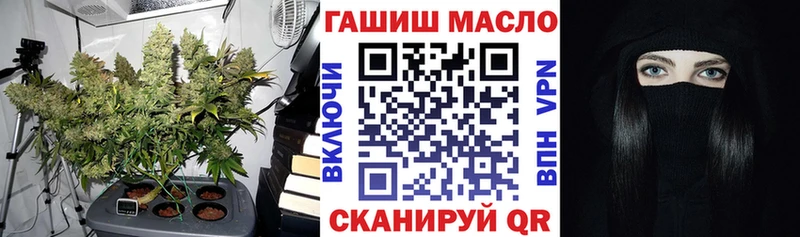 ОМГ ОМГ сайт  Соль-Илецк  Дистиллят ТГК гашишное масло 