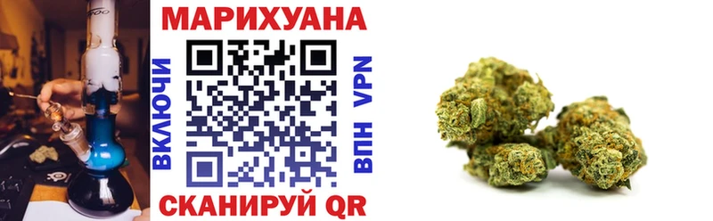 купить   Соль-Илецк  Бошки Шишки тримм 
